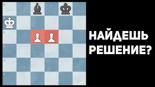 КАК ВООБЩЕ БЕЛЫЕ ПЕШКИ ПРОХОДЯТ?