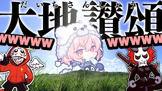 【神回】何回見ても面白い永久保存版のなるせイジリ【Apex/エーペックス】