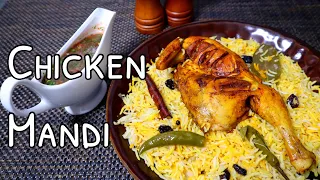 مندى لحم الدجاج  فى فرن البيت | طبخ مندى | مطبخ صحة وعافية |chicken mandi recipe English subtitles
