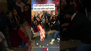 Kaha Ko Saino? Deusi-Bhailo Programme Dance in Nepal 🇳🇵 | This Dance is Viral Now