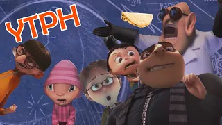 [YTPH} Mi Funado Favorito (PARODIA)