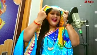सासु बहू का झगड़ा सोहरगीत #अंजू #उपाध्याय अमृत/अँगने में ठाढ़ी हैं सासू त बहू से अरज करें