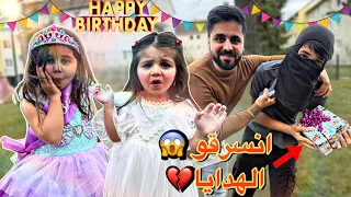 🎊عيد ميلاد رفيف 😰اجا حرامي سرق الهدايا💔 (هدية احلامها صارت موجوده🎊)