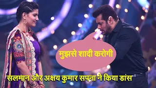 Sapna Chaudhary  के दीवाने हुए Salman Khan मुझसे शादी करोगी' पर किया जमकर डांस- देखें वीडियो