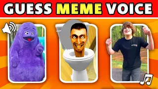 Guess The Meme Voice Quiz🤔Skibidi Toilet, One Two Buckle My Shoe, Grimace Shake, Wednesday