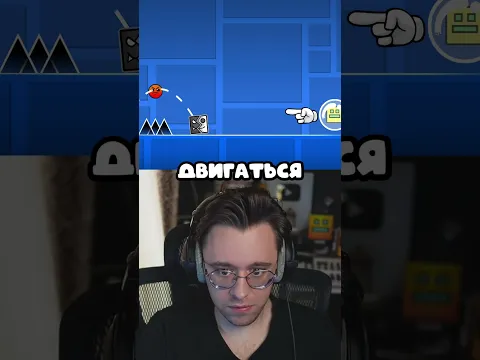 ТРОЙНЫЕ ШИПЫ, но они УСЛОЖНЯЮТСЯ в Geometry Dash