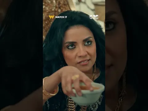 حكيم باشا | دوقي الأكل 😡✋🏻.. برنسة أجبرت غزل تاكل الأول لاتكون حاطة لهم سم واللي حصل كارثة