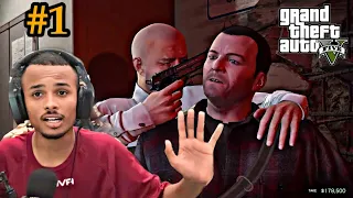 اول عملية سرقة في قراند 🤑| تختيم GTA