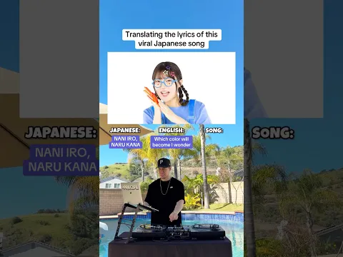 Translating the lyrics of this viral Japanese song 🤯