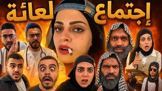 بنتي عم بدخن 😂🤣ام سيف جيفارا محمد رامي نانو 🤣🤦🏻‍♂️😂