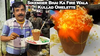 Kullad Omelette 🥵 By (Sikander Bhai 😱) ये कया बना दिया ⚠️❌ (Delhi Must Try)