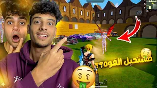  تحدي الاسكنات في ببجي موبايل ! الغني ضد الفقير 😱