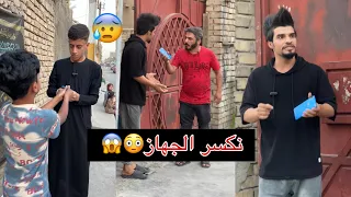مشاكل الجيران بسبب الاطفال