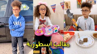 اقوى مقالب رمضان مع عيلتنا 🤣🔥
