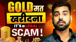 Reality of High Gold Prices! | Praveen Dilliwala 