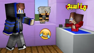 زعبول ما يقبل يسبح وكفته يباوع عليه من الشباك ! 😱 ( تعاركو  ) 🔥 زعبول وكفته شوفو اللي صار !!؟