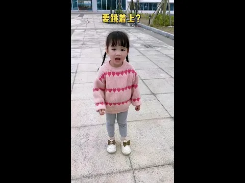 爸爸上樓梯竟然跳著上，可把閨女難住了，這老頭太不靠譜#爸爸带娃 #家有萌娃 #亲子#funny #babygirl #cutebaby