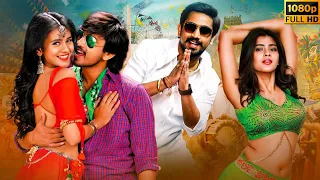 South Indian Full Movie | 2023 New Released Hindi Dubbed Movie | Raj Tarun, Hebah Patel | Full Movie
