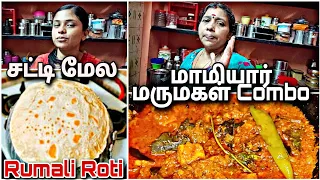 Spicy கடாய் பண்ணிர் With Romali ரொட்டி 🥞🫕தரமான Combo 😜கணக்கு இல்லாமல் சாப்பிட அப்புனு 👍🏻