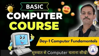 Basic Computer Course for Beginners ✅| Learn Computer Fundamentals in Minutes! 🔥 🖥️