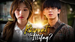 आमिर लड़की से हुआ रोहित को प्यार ❤️ | school love story #drama 