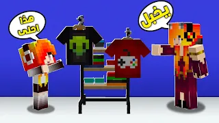 مون كرافت: زوزو طلعت من المستشفى وفلوسي خلصت بسببهم😱