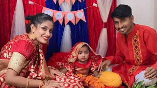 আমার ওয়াজিহার মুখে ভাতের আয়োজন 🥰❤️