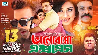 Valobasha Express | ভালোবাসা এক্সপ্রেস | Shakib Khan | Apu Biswas | Bangla Movie