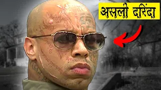 ये आदमी जिसे देखता है वो मारा जाता है | Nikko Jenkins The Most Dangerous Inmate In The World