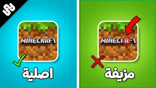 أفضل 10 العاب تشبه ماين كرافت!! 👾