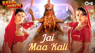 Jai Maa Kali | Kumar Sanu | Alka Yagnik | Mata Bhajan | Chaitra Navratri 2022 Special Song
