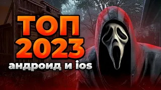 ТОП НОВЫХ ИГР с высокой графикой! АНДРОЙД И IOS!