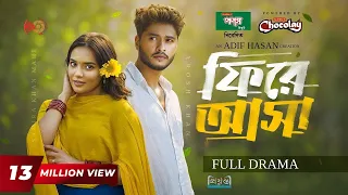 Fire Asha | ফিরে আসা | Full Natok | Arosh Khan | Samira Khan Mahi | New Bangla Natok 2025