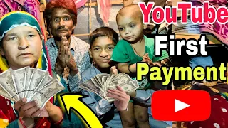 My First Payment from Youtube || YouTube Money || Youtube Earning||my first payment2023 #pushpa_vlog