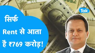 कौन हैं ये व्यक्ति जिनको सिर्फ RENT से मिलता है 769 करोड़ रूपए? | BIZ Tak