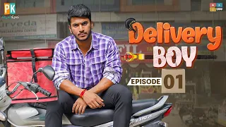 Delivery Boy || Episode-1 || Pakkinti Kurradu || Tamada Media