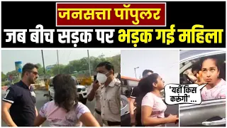 Corona काल में हुआ था महाड्रामा, मास्क न पहनने पर Delhi Police ने रोका तो महिला ने काटा था बवाल