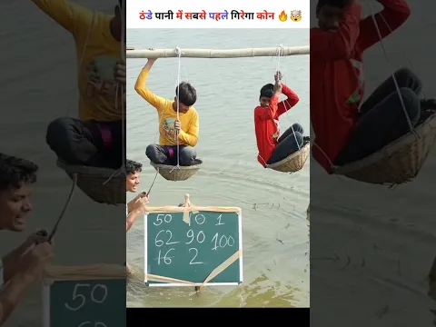 नंबर के साथ रासी कटे जाएंगे 🤯😱।।@MrBean @MrDegreeOfficial #ytshorts #challenge #shortfeed