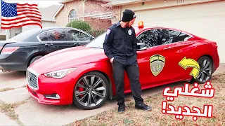 اول يوم شغلي الجديد بامريكا + كم راتبي و كل التفاصيل والمعلومات