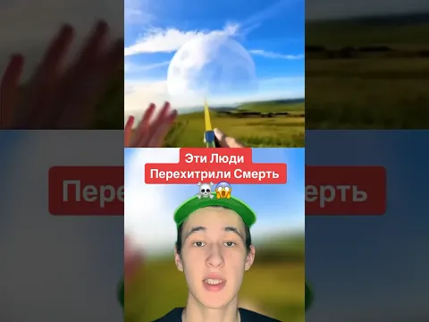 Эти Люди Перехитрили Смерть!😱 #shorts #лес #крокодил