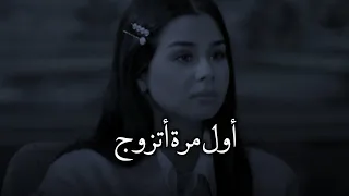 المذيع يسأل منه عرفه ليش تتزوجي من رجل مطلق وعنده أولاد 😔💔 _ شاهد إجابتها المقنعة