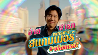 ขอบคุณกสทช. ที่ทำคลิปเตือนภัย แชร์ให้คนที่รักดูนะคะ จะได้ไม่โดนหลอก #HappyBeww #เตือนภัย #กสทช.