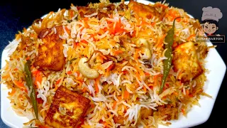 रेस्टोरेंट जैसी परफेक्ट पनीर दम बिरयानी बनाये घर पर ही | Restaurant style Paneer Dum Biryani recipe