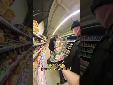 Купил сметану почти спокойно #funny #cars #prank