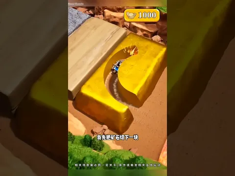 भारी सोने का पहाड़ और माइनिंग कार ⛰️🏎️ #games #shortsfeed #cartoon @MRINDIANHACKER