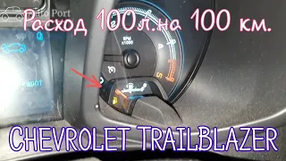 Жесть на СТО или будни автомехаников #128.Chevrolet TrailBlazer расход 100л.на 100км.Загадка Golf 5.