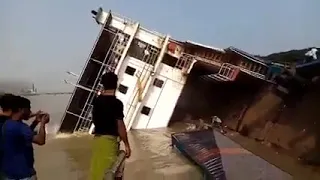 ফেরি কীভাবে পানিতে উলটে গেলো |  || পাটুরিয়া ফেরি দুর্ঘটনা | paturia ferry ghat accident