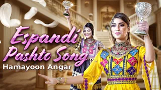 Afghan Song | Espandi Pashto Song | Hamayoun Angar | Hila & Massi Wedding | Tanweer Videos