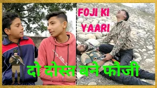 Indian army | फौजी की यारी | indian army video #motivation #indianarmy #desiversion #army