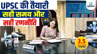 Start UPSC Prep in 12th? Here's the TRUTH! 🔥